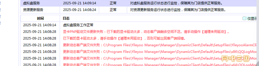粘贴图片.png