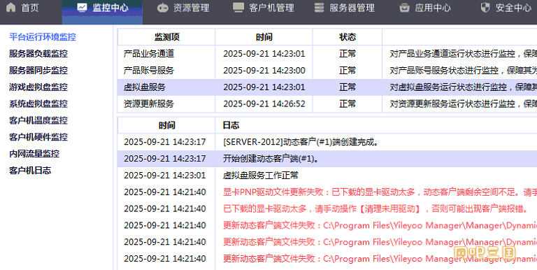 粘贴图片.png