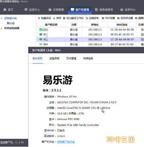 粘贴图片.png