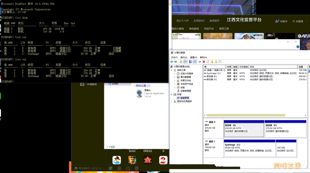 Fishpond_20250923153172.png