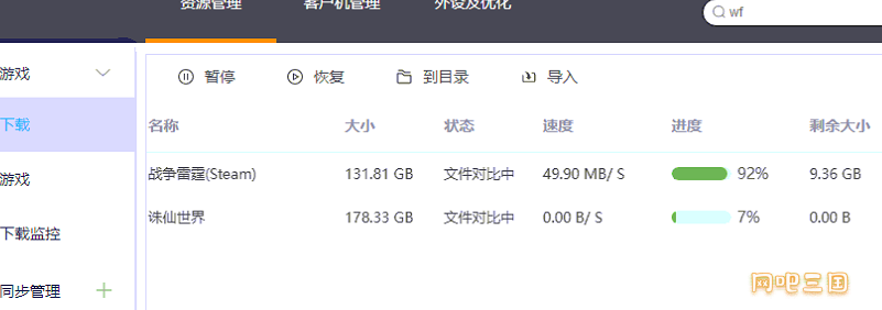 企业微信截图_17587292299586.png