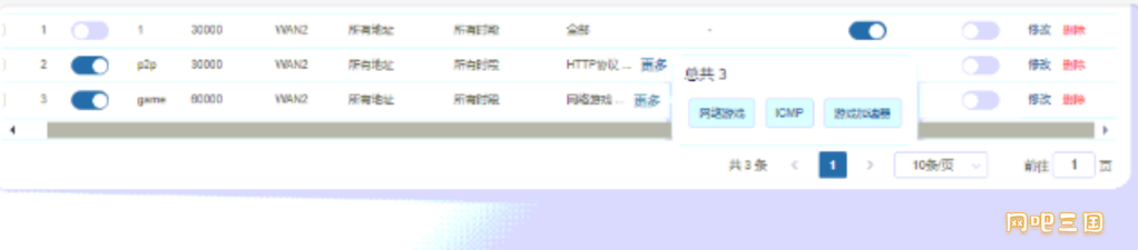 分流.png