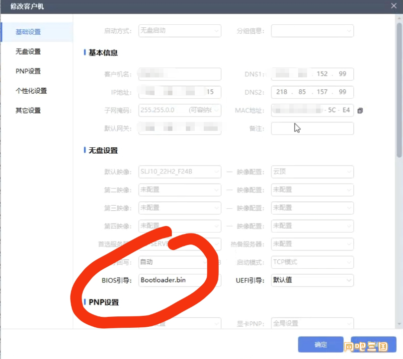 bca9db8f-1ba1-46de-b005-fb6f919973e3.png