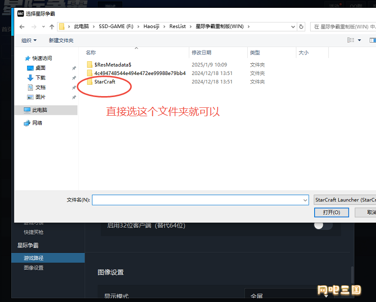 企业微信截图_17603643916953.png