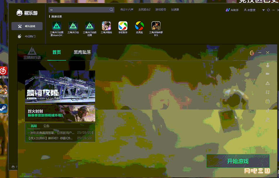 Fishpond_20250924102581.png