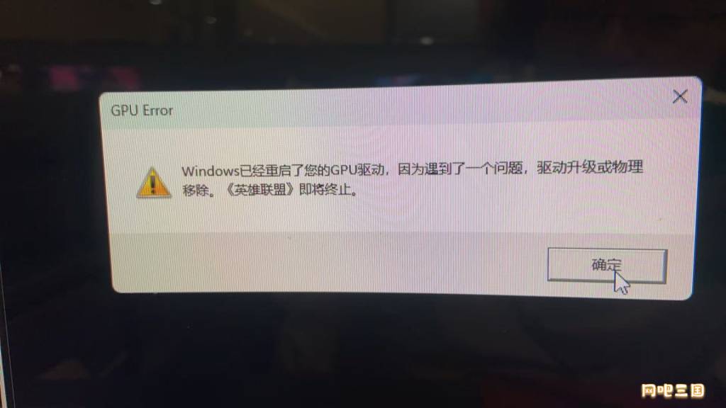 LOL问题.jpg