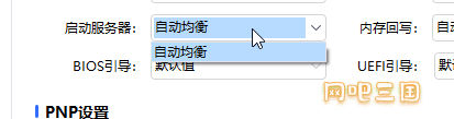 粘贴图片.png