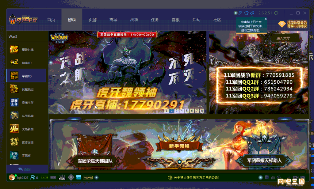 企业微信截图_17611930591779.png