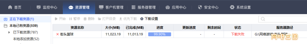 粘贴图片1312.png 粘贴图片1312.png