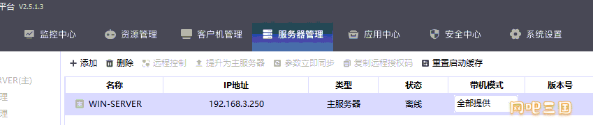 粘贴图片.png