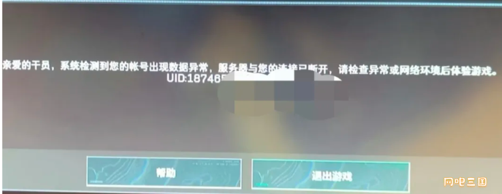 三角洲行动.png 三角洲行动.png