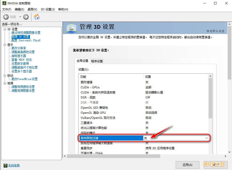 异性过滤.jpg