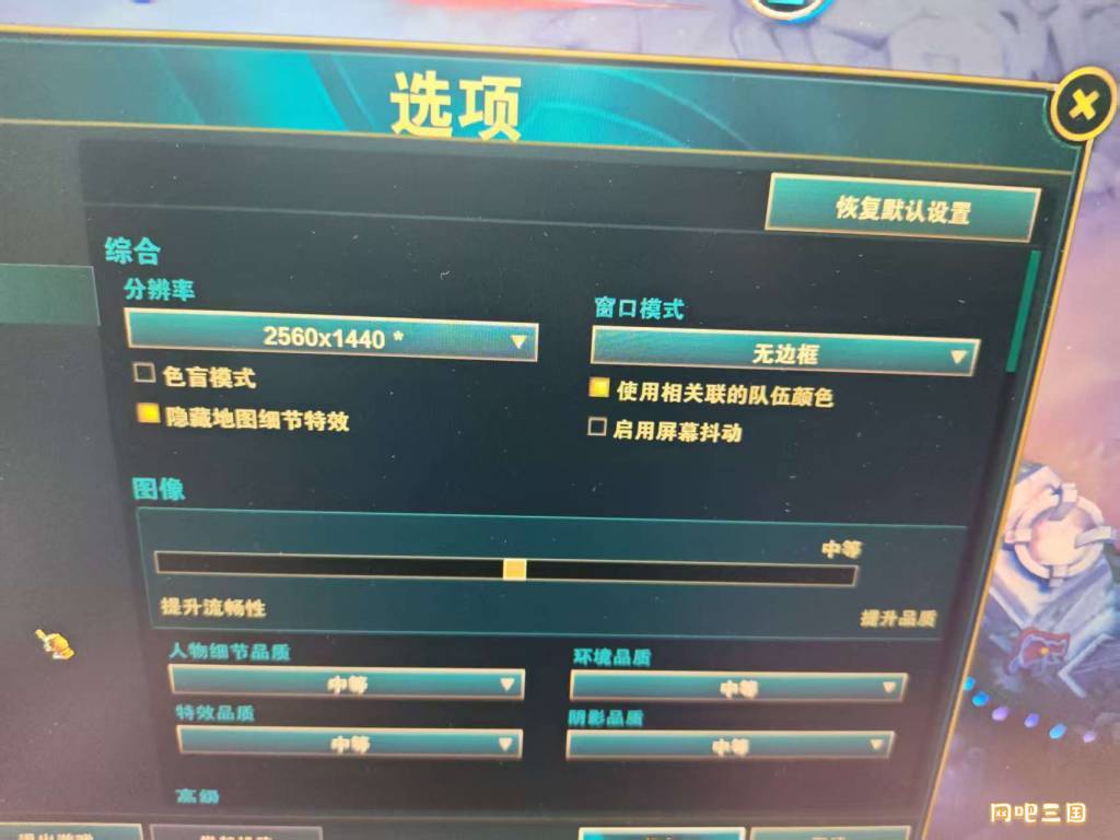 英雄联盟.jpg