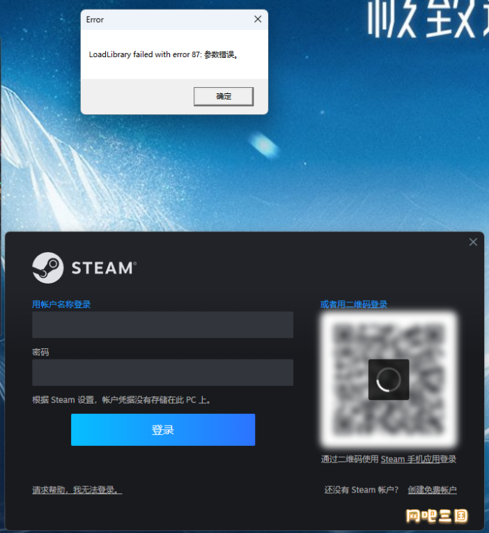 steam.jpg