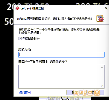 粘贴图片.png
