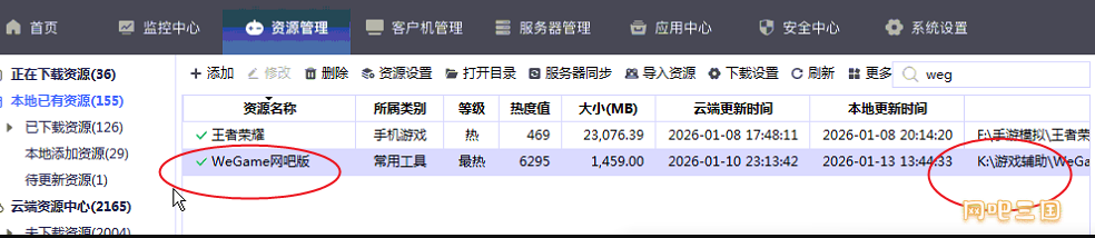 粘贴图片.png