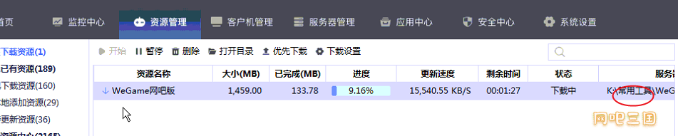 粘贴图片.png