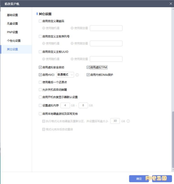 ScreenShot_2026-01-21_174911_050.png