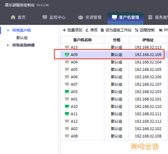 企业微信截图_17701104094093.png