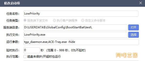 使用示例.jpg