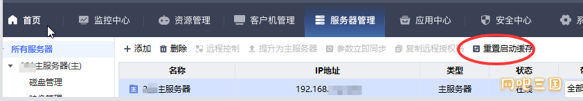 粘贴图片.png