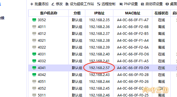 企业微信截图_1770128598146.png