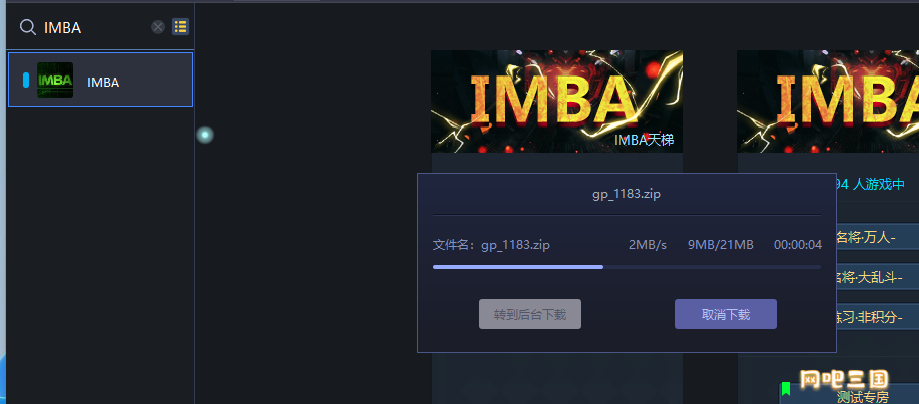 粘贴图片11.png