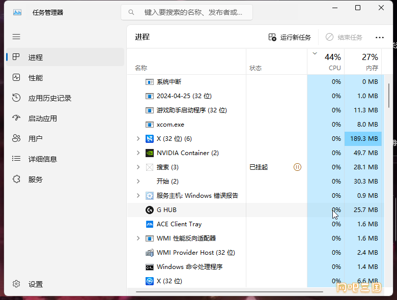 搜狗截图20260214143156.png