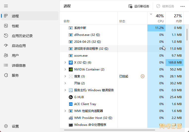搜狗截图20260214143210.png