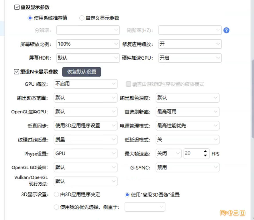个性化设置.jpg.png