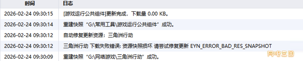 粘贴图片4.png