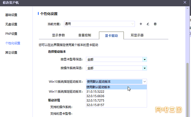 粘贴图片8.png