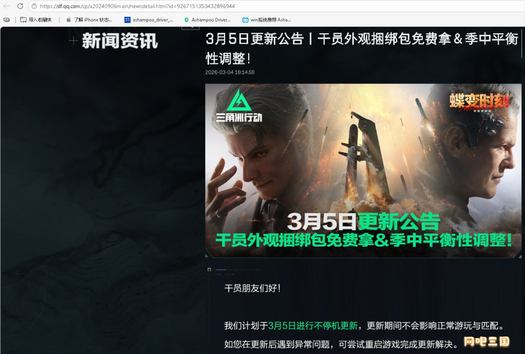 企业微信截图_17726777232434.png
