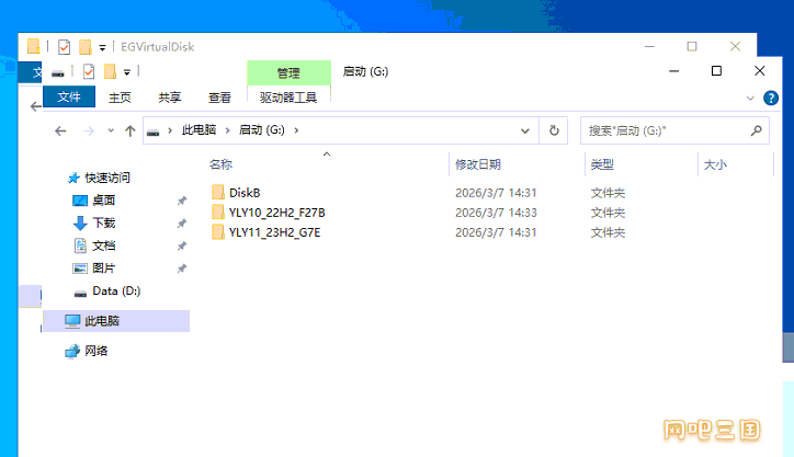 粘贴图片.png