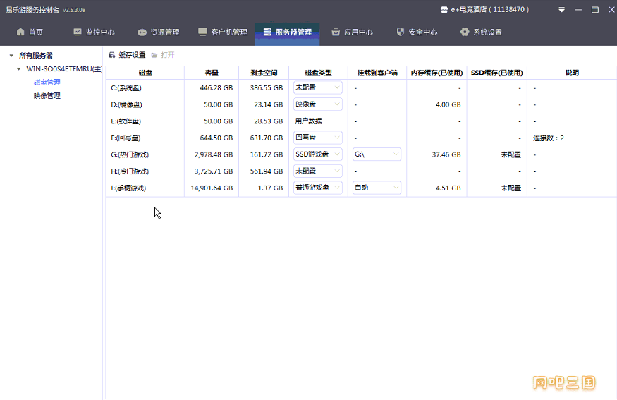 Fishpond_20260314163104.png