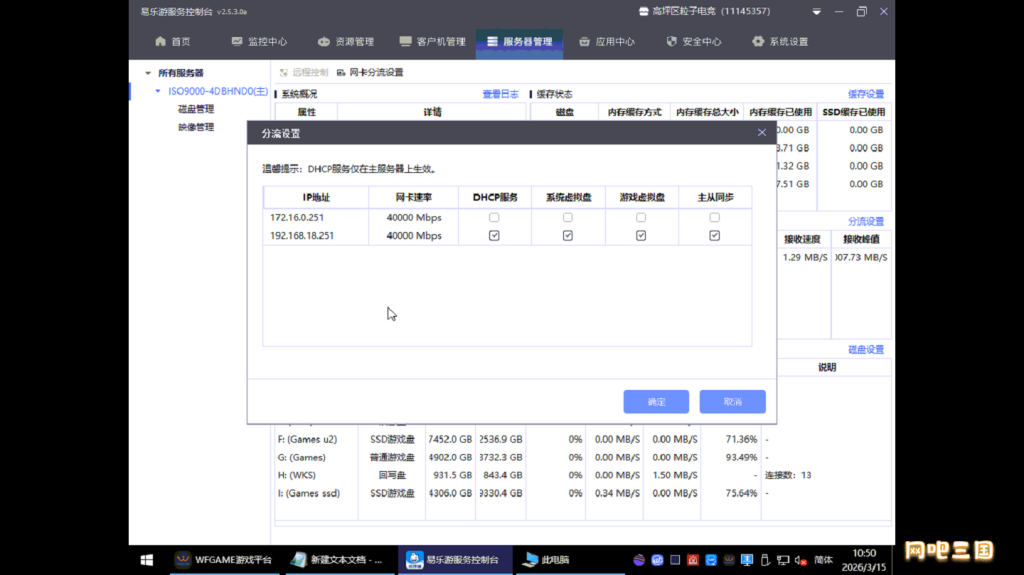 Fishpond_20260319234092.png