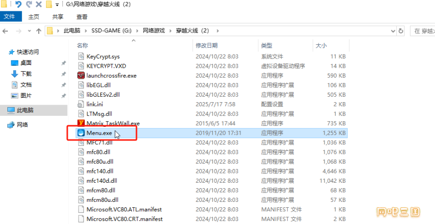企业微信截图_17745257182854.png