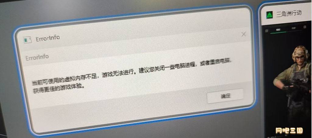 BandiView_032702.jpg