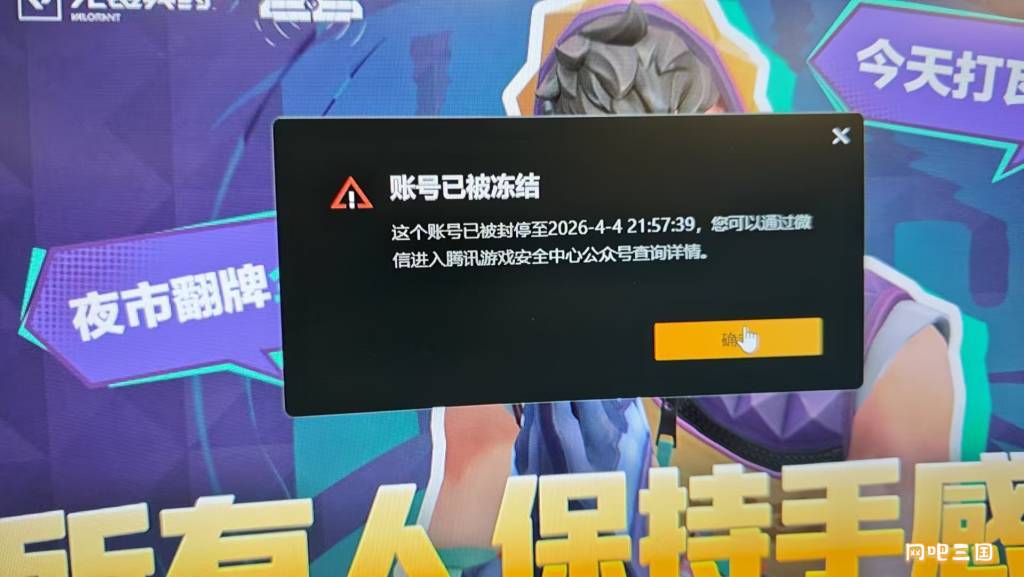 微信图片_20260404215458_578_819.jpg