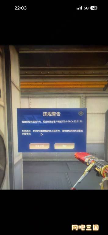 微信图片_20260404220407_761_717.jpg