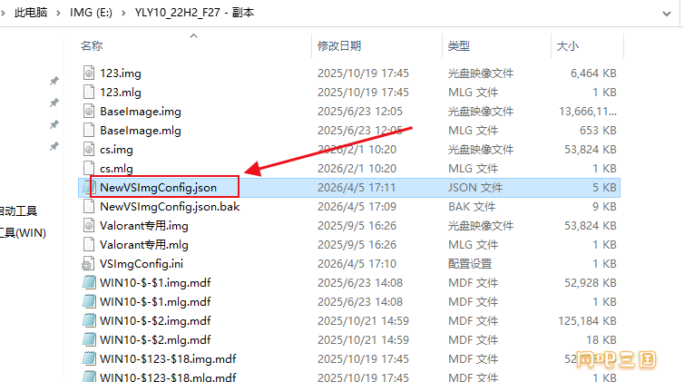 粘贴图片11.png