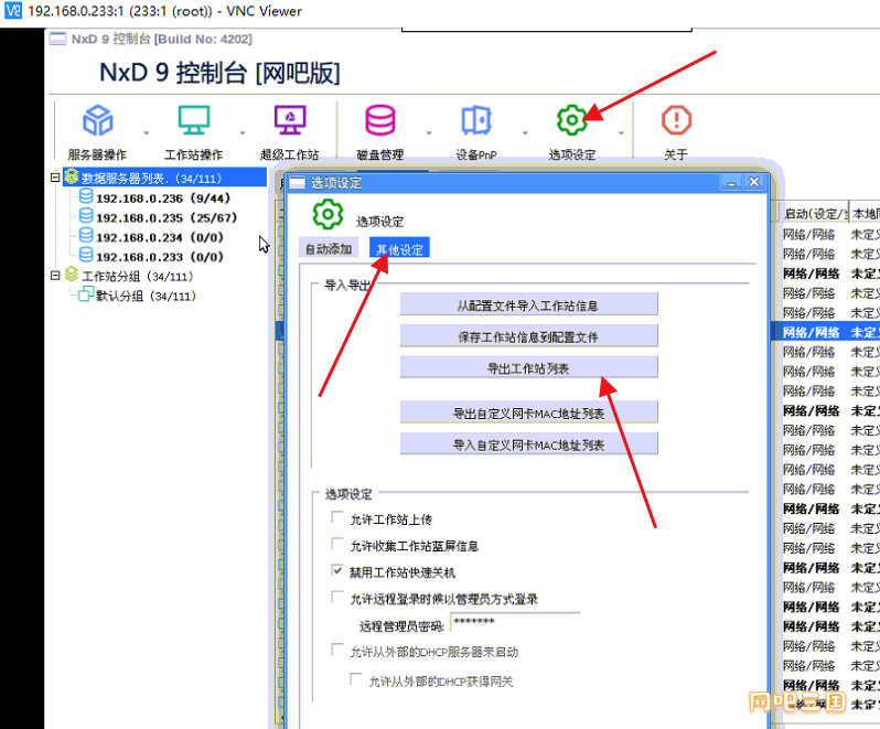 粘贴图片221.png