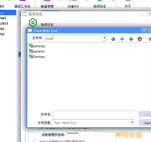 粘贴图片223.png