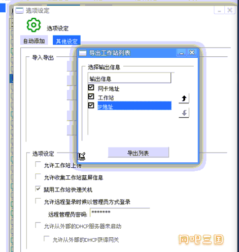 粘贴图片222.png