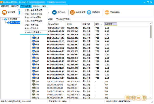 粘贴图片225.png