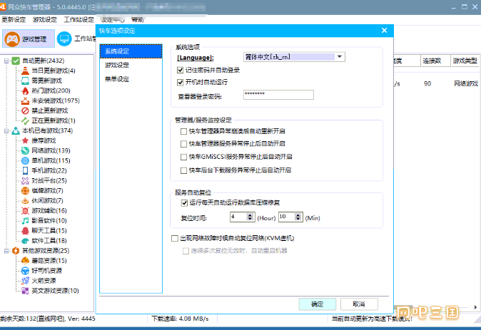 粘贴图片226.png