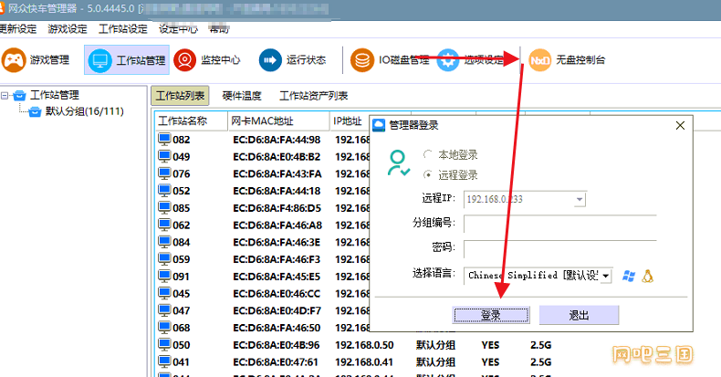 粘贴图片227.png