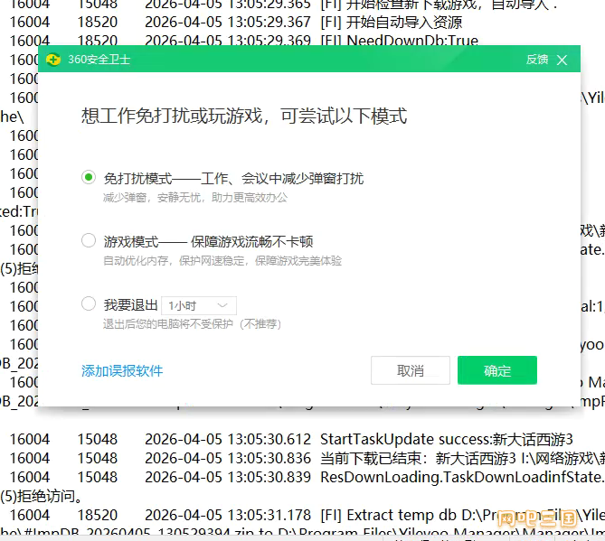 粘贴图片.png