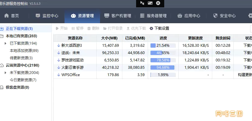 粘贴图片.png