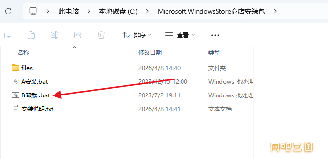 粘贴图片442.png